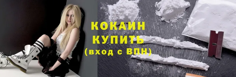 Cocaine VHQ  МЕГА сайт  Большой Камень 