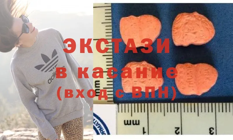 Экстази 300 mg  Большой Камень 