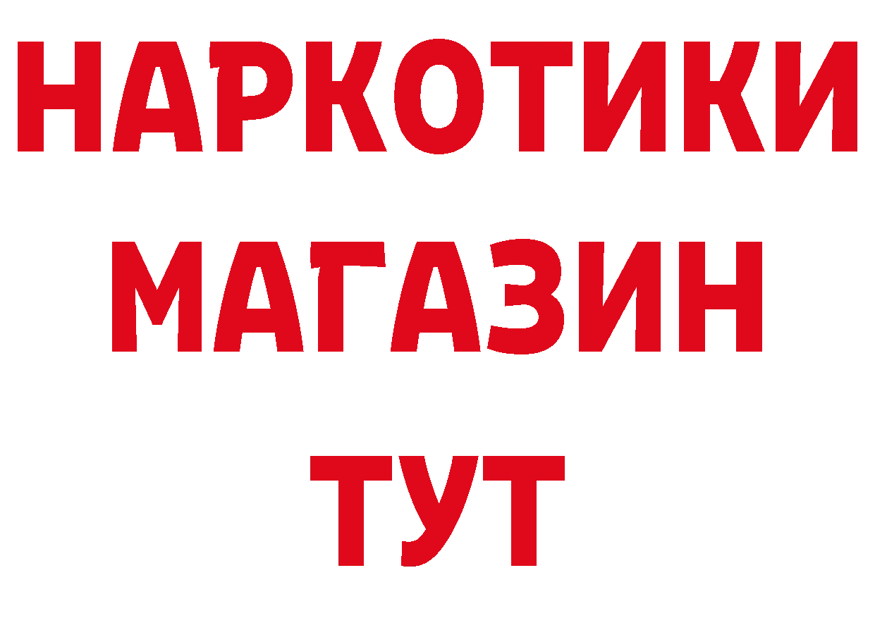 A-PVP СК КРИС как зайти даркнет блэк спрут Большой Камень