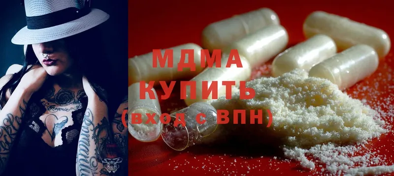 наркотики  Большой Камень  KRAKEN зеркало  площадка официальный сайт  MDMA crystal 