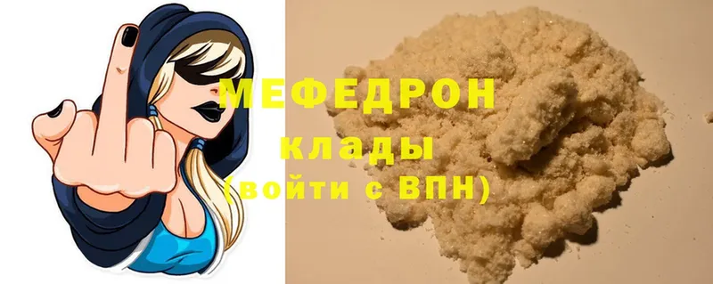 МЕФ mephedrone  Большой Камень 